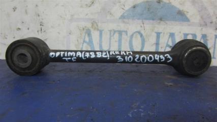 Рычаг задней подвески поперечный нижний задний правый KIA OPTIMA TF 11-16 Седан 2.4