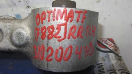 Рычаг задней подвески поперечный нижний задний правый OPTIMA TF 11-16 2014 Седан 2.4