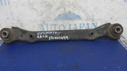 Рычаг задней подвески поперечный верхний задний левый KIA OPTIMA TF 11-16