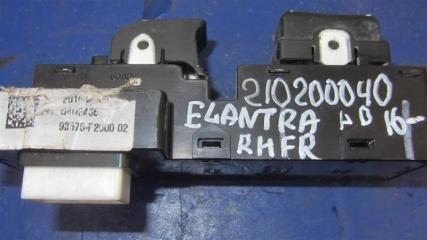 Кнопка стеклоподъемника передняя правая ELANTRA AD 16- 2017 Седан 2.0