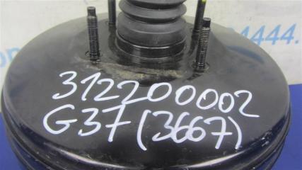Вакуумный усилитель тормозов G25/G35/G37/Q40 06-14 2009 COUPE 3.7 VQ37VHR