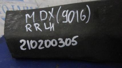 Брызговик задний левый MDX (YD2) 06-13 2012 YD2 3.7