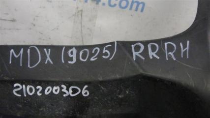 Брызговик задний правый MDX (YD2) 06-13 2008 YD2 3.7