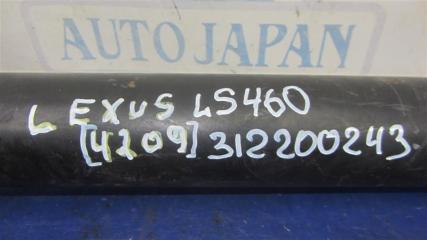 Карданный вал задний LS460 06-12 2007 Седан 4.6