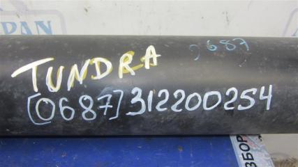 Карданный вал задний TOYOTA TUNDRA 07-13 USK56 5.7 3URFBE