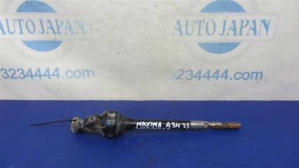 Рулевой карданчик NISSAN MAXIMA A34 03-08