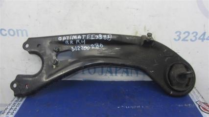 Рычаг задней подвески продольный задний правый KIA OPTIMA TF 11-16 Седан 2.4
