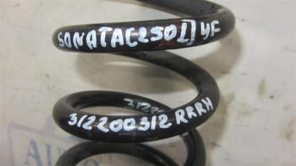 Пружина задней подвески SONATA YF 10-14 2015 Седан 2.4