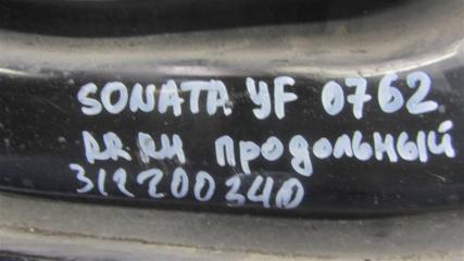 Рычаг задней подвески продольный задний правый HYUNDAI SONATA YF 10-14 Седан 2.4