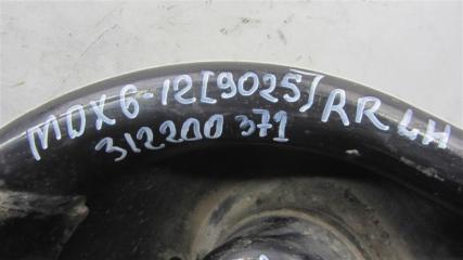 Рычаг задней подвески поперечный нижний задний левый MDX (YD2) 06-13 2008 YD2 3.7