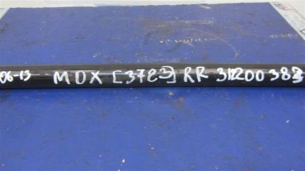 Стабилизатор задний MDX (YD2) 06-13 2008 YD2 3.7