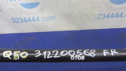Стабилизатор передний Q50 15-20