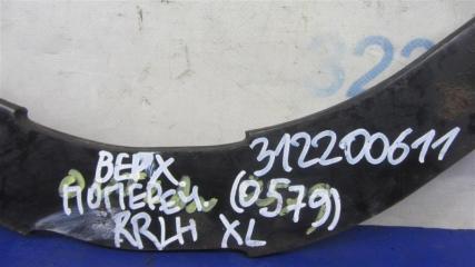 Рычаг задней подвески поперечный верхний задний левый OUTLANDER XL 05-13 2007 Внедорожник 3.0