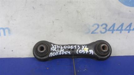 Рычаг задней подвески поперечный нижний задний левый MITSUBISHI OUTLANDER XL 05-13 2007