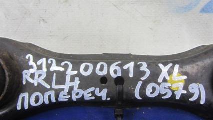 Рычаг задней подвески поперечный нижний задний левый OUTLANDER XL 05-13 2007 Внедорожник 3.0