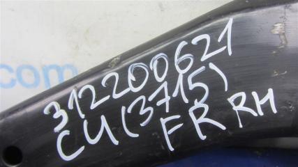 Рычаг передней подвески нижний передний правый OUTLANDER 03-07 2005 Внедорожник 2.4