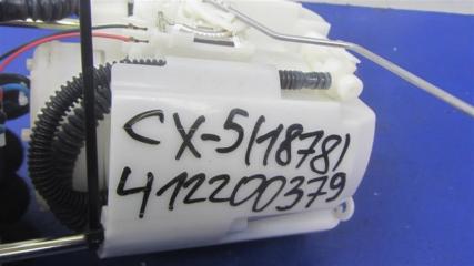 Топливный насос CX-5 (KE) 11-17 2013 Внедорожник 2.0