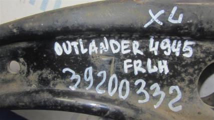 Рычаг передней подвески нижний передний левый OUTLANDER XL 05-13 2009 Внедорожник 2.4