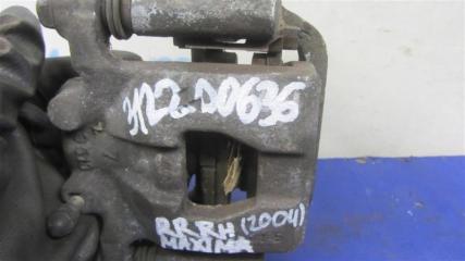 Суппорт тормозной задний правый MAXIMA A34 03-08