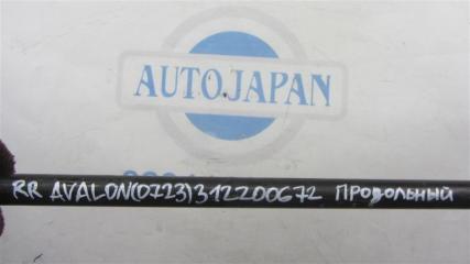 Рычаг задней подвески поперечный задний левый AVALON 05-12 2007 GSX30 3.5 2GR-FE