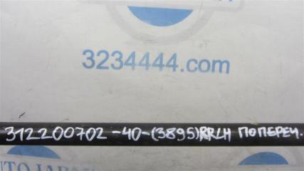 Рычаг задней подвески продольный задний правый CAMRY 40 06-11 2008 AHV40 2.4 2AZFXE