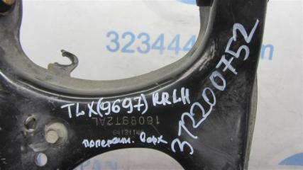 Рычаг задней подвески поперечный верхний задний левый TLX 14-17 2016 Седан 3.5