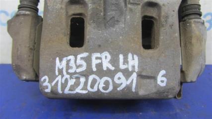 Суппорт тормозной передний левый M35/M45 04-10