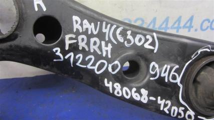 Рычаг передней подвески нижний передний правый RAV4 05-12 2008 GSA33 3.5 2GR-FE