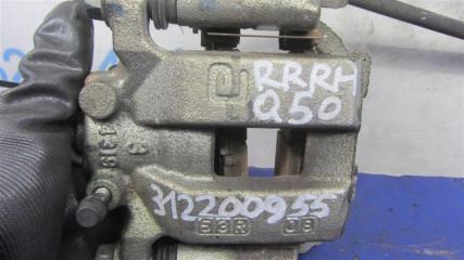 Суппорт тормозной задний правый Q50 15-20