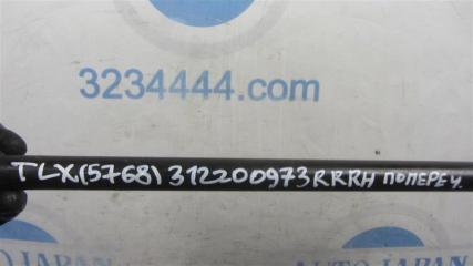 Рычаг задней подвески поперечный нижний задний правый TLX 14-17 2015 Седан 2.4
