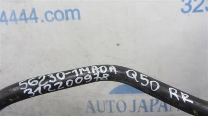 Стабилизатор задний Q50 15-20