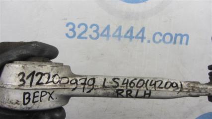 Рычаг задней подвески поперечный верхний задний левый LS460 06-12 2007 Седан 4.6
