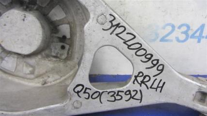 Рычаг задней подвески поперечный нижний задний левый Q50 15-20