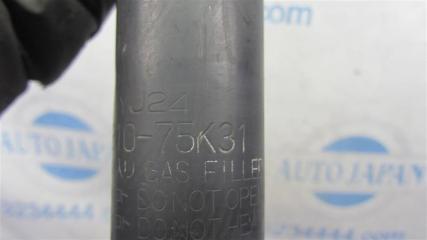 Амортизатор задний левый SX4 06-13