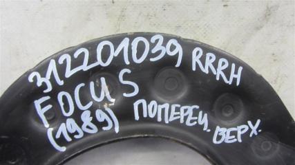 Рычаг задней подвески поперечный верхний задний правый FOCUS 10-18 2014 Седан 2.0