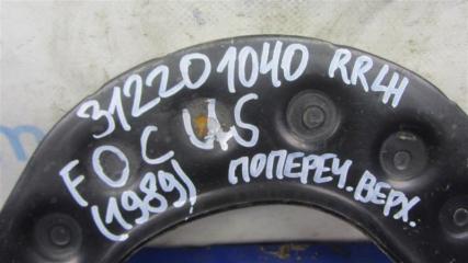 Рычаг задней подвески поперечный верхний задний левый FOCUS 10-18 2014 Седан 2.0