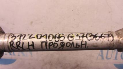 Рычаг задней подвески продольный задний левый G25/G35/G37/Q40 06-14 2009 COUPE 3.7 VQ37VHR