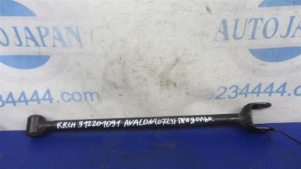 Рычаг задней подвески продольный задний левый TOYOTA AVALON 05-12 2007