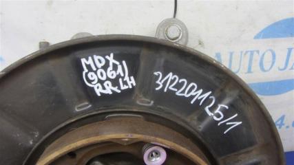 Цапфа задняя левая ACURA MDX (YD2) 06-13 YD2 3.7