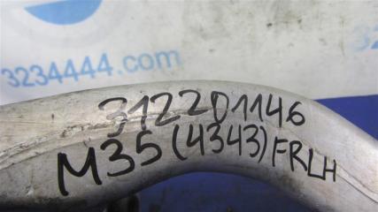 Рычаг передней подвески нижний передний левый M35/M45 04-10 2006 Седан 3.5 VQ35DE