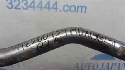 Патрубок системы охлаждения MDX (YD2) 06-13 2008 YD2 3.7