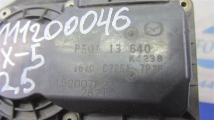 Дроссельная заслонка CX-5 (KE) 11-17