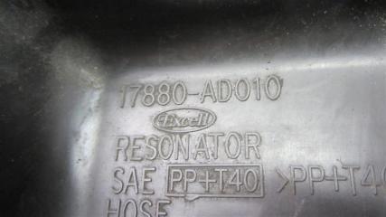 Резонатор воздушного фильтра AVALON 05-12 2005 GSX30 3.5 2GR-FE