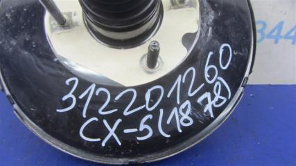 Вакуумный усилитель тормозов CX-5 (KE) 11-17 2013 Внедорожник 2.0