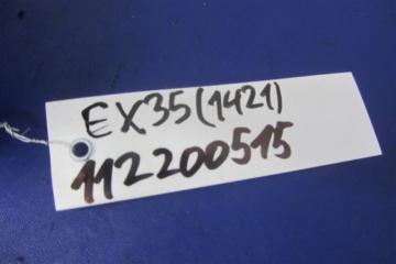 Клапан электромагнитный (вакуумный) EX35(37) 07-12 2008 Внедорожник 3.5 VQ35HR