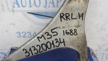 Рычаг задней подвески поперечный верхний задний левый M35/M45 04-10 2007 Седан 3.5 VQ35DE