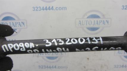 Рычаг задней подвески продольный задний левый M35/M45 04-10 2007 Седан 3.5 VQ35DE