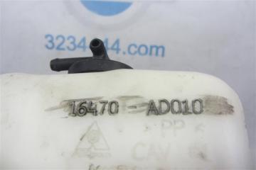 Бачок расширительный AVALON 05-12 2005 GSX30 3.5 2GR-FE