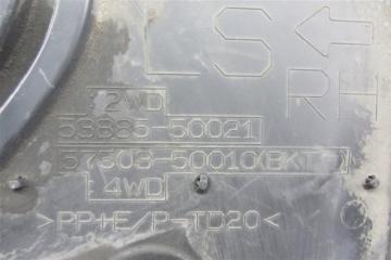 Защита двигателя LS460 06-12 2007 Седан 4.6