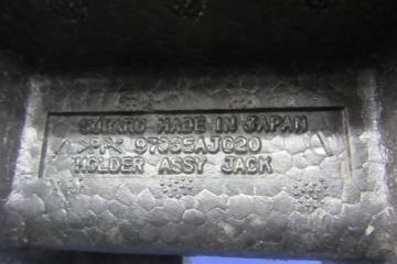 Ящик инструментальный FORESTER 12-19